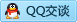 QQ在线咨询2105089750